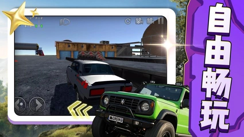 飞驰超跑游戏图3