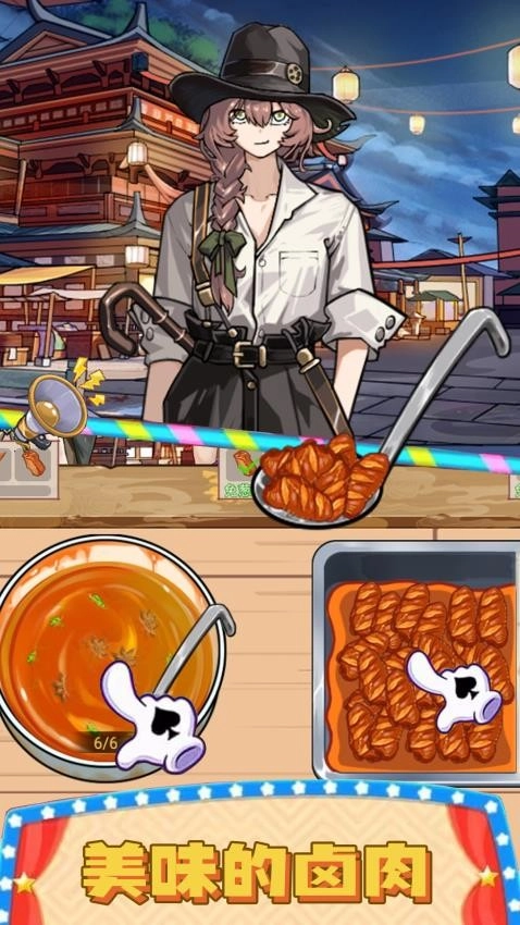 美食餐厅模拟器游戏