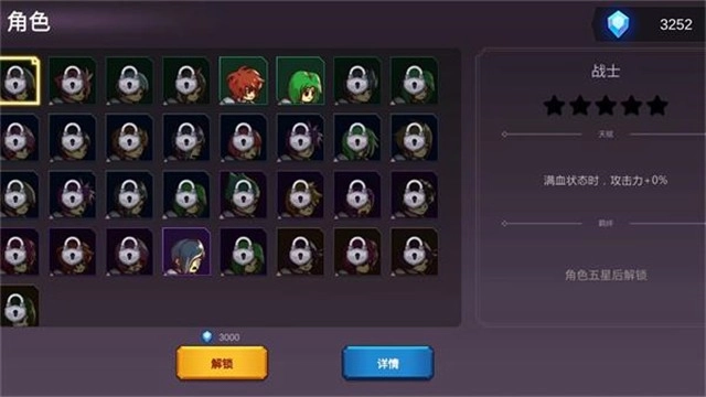 从零开始的勇者生活-图2