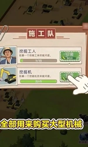 水运大亨游戏(4)