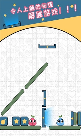 恋爱三角通用版图1