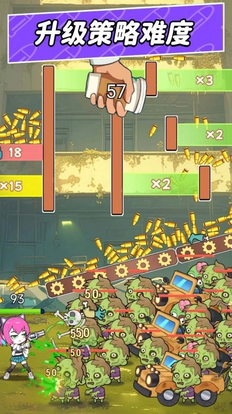 子弹落下来游戏官方最新版图4