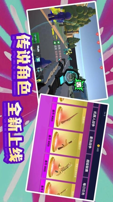 末日模拟生存游戏(4)