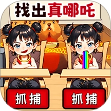 你可真会藏