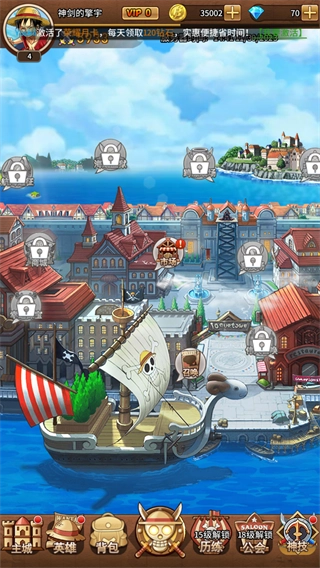 海洋王国游戏截图2