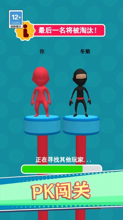 3D模拟水滑道游戏图2