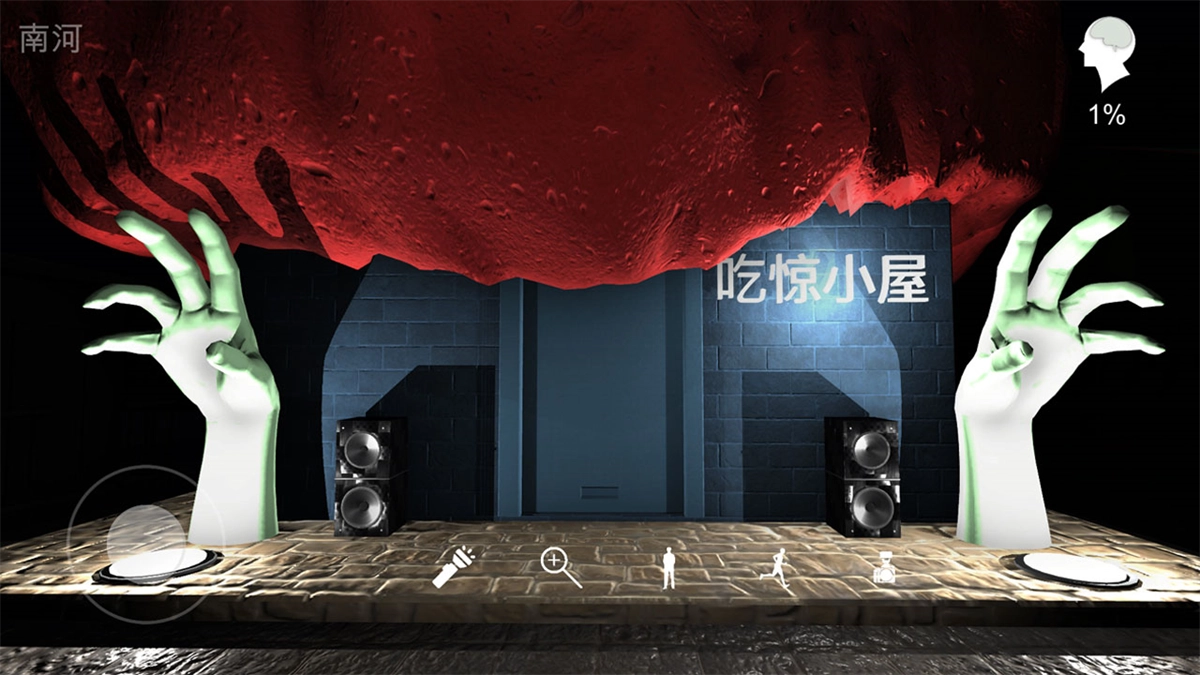 游乐园南河游戏(3)