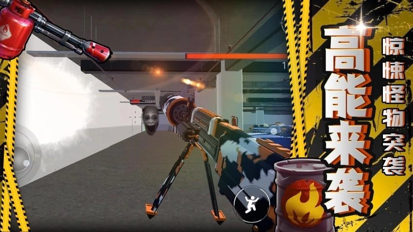 面对面对决游戏图5