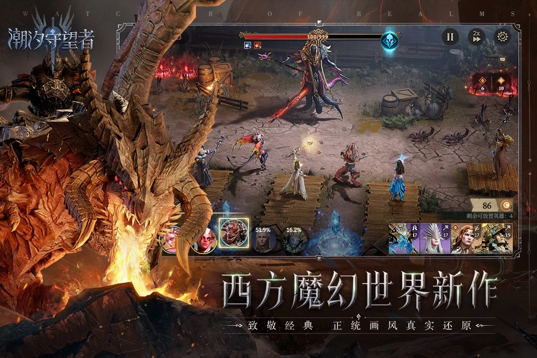 潮汐守望者-图1