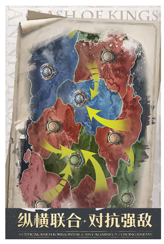 列王的纷争游戏