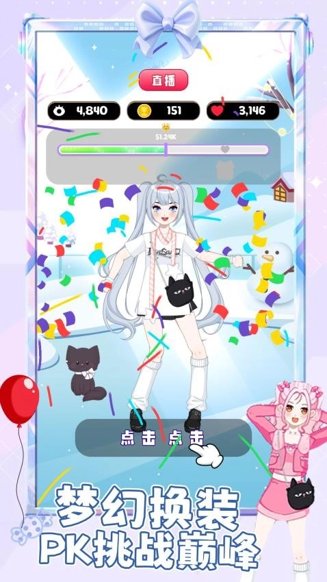 蛋蛋派对游戏(1)