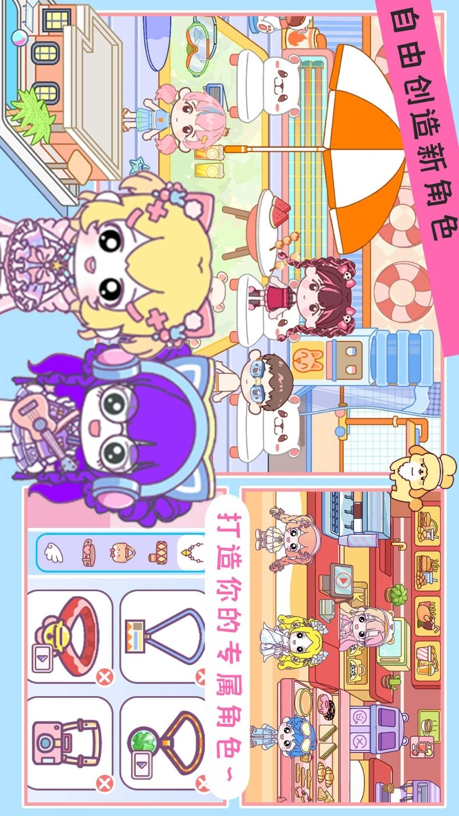 托卡小镇时光客栈最新免费版(1)