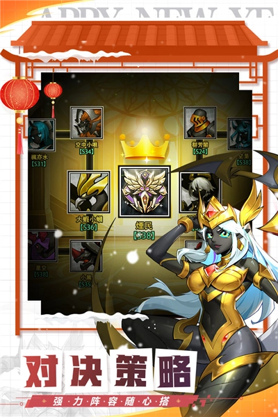 火柴人觉醒手机版(2)