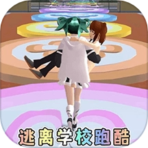樱校逃离外星人游戏