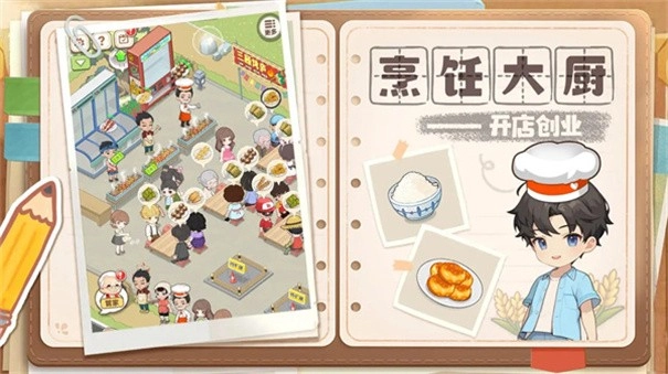 梦想遇见童话游戏最新版图3