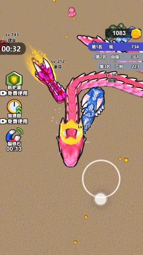 狂暴贪吃蛇蛇大作战游戏