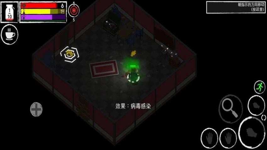 地球丧尸危机(2)