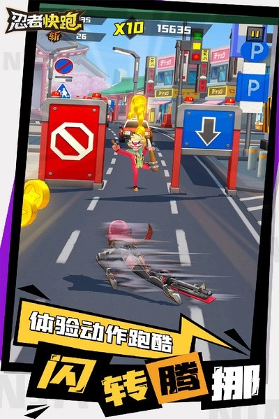 忍者快跑游戏图4