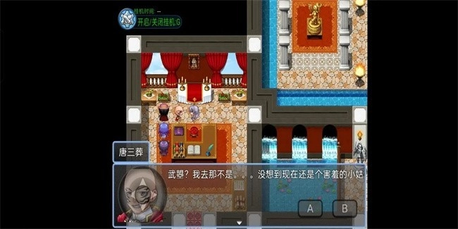 西游天团游戏图2