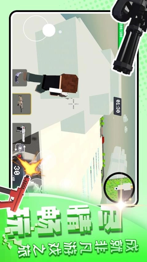 枪火战神传奇游戏(2)