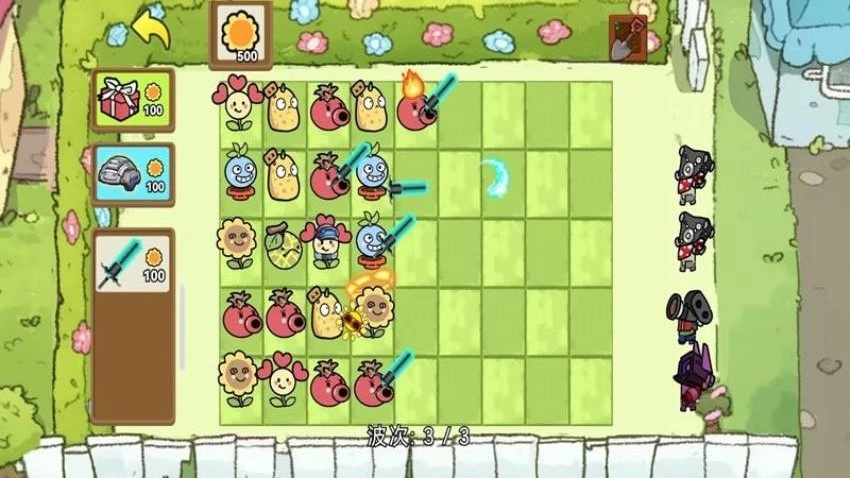 杂交植物僵尸2游戏图3