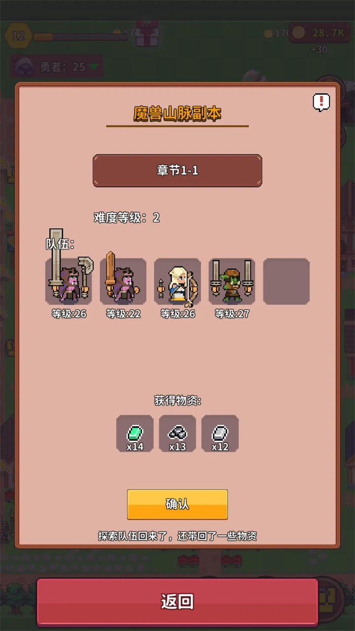 曙光小镇游戏(1)