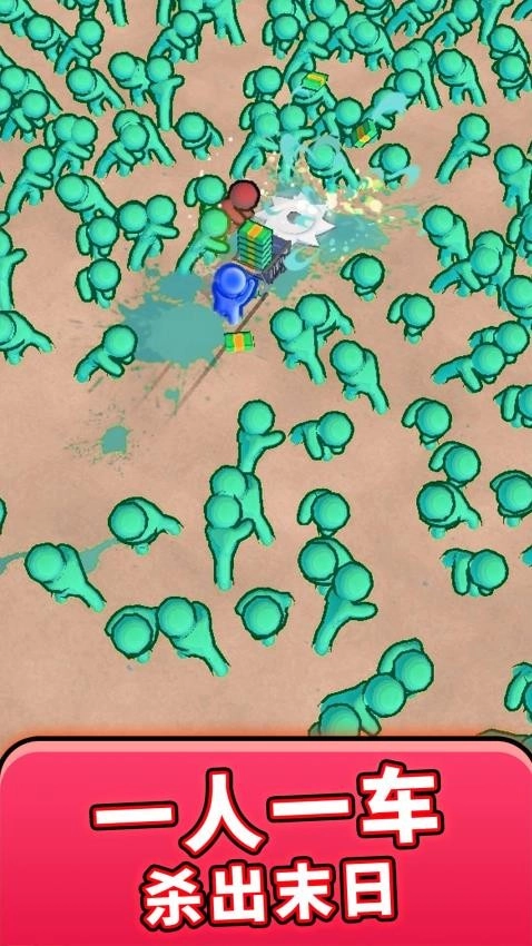 丧尸收割机游戏(4)
