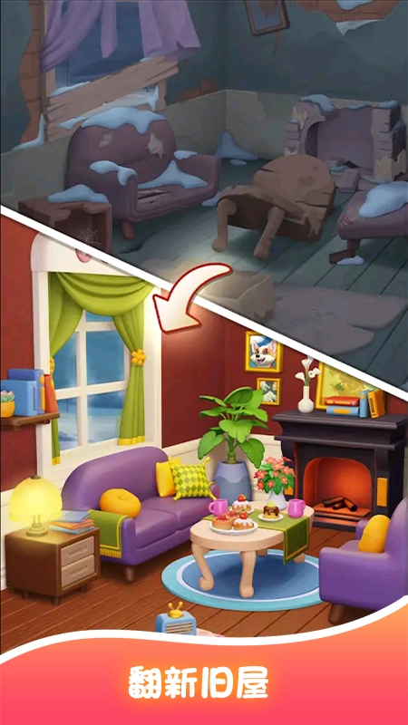 拼图梦想家游戏