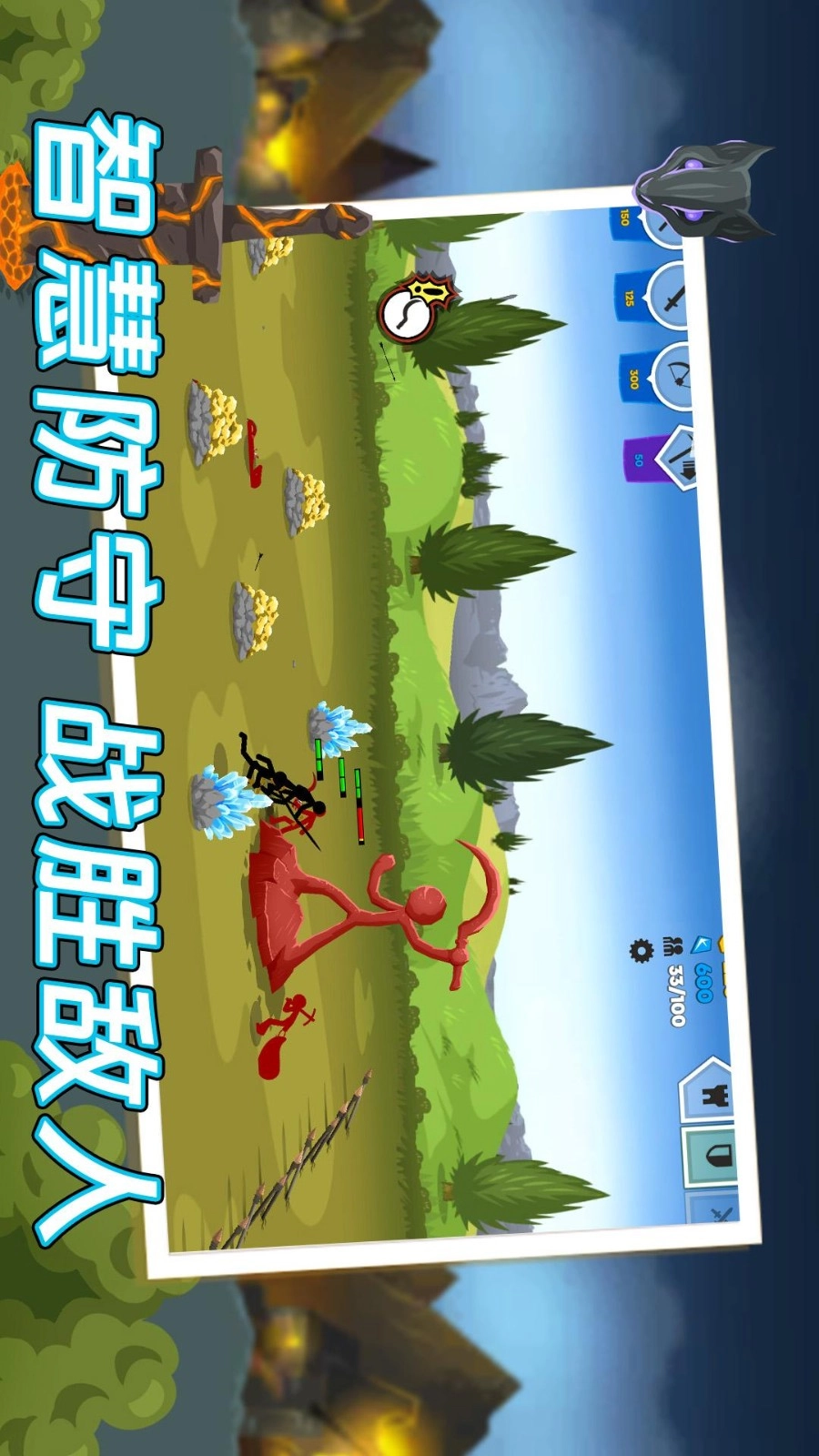 王牌精英队游戏完整版图2