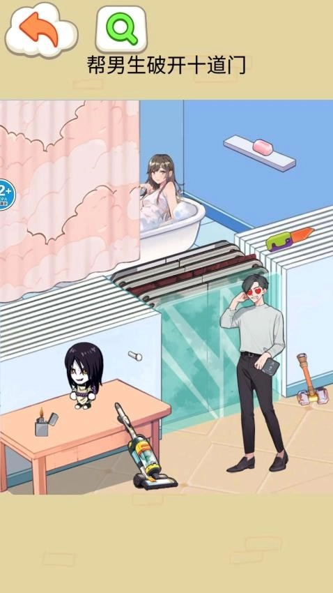 帮他打开门(2)