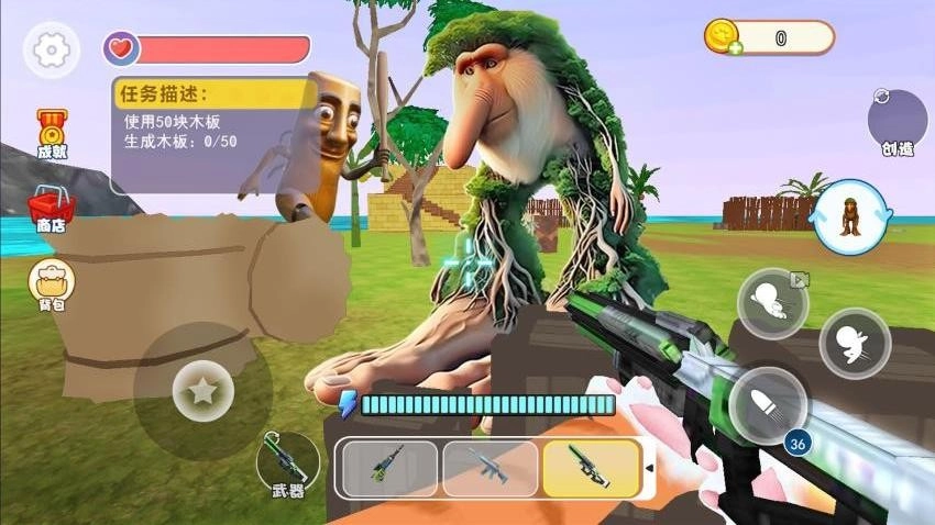 逃離大腳怪游戲截圖2