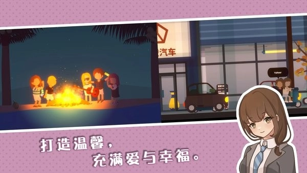小生活菜单版