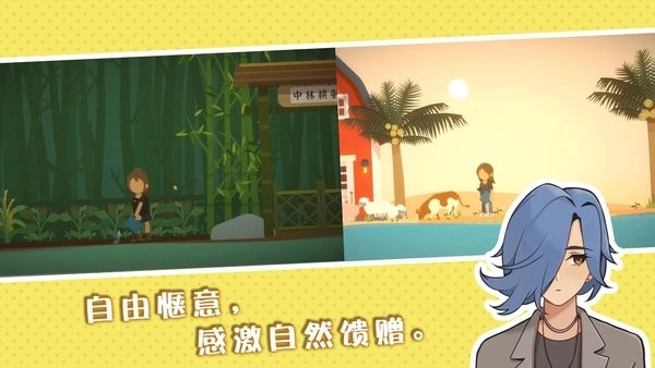 小生活菜单版