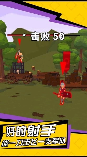 无敌神射手3