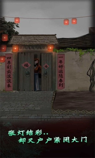 哪里不对劲(2)