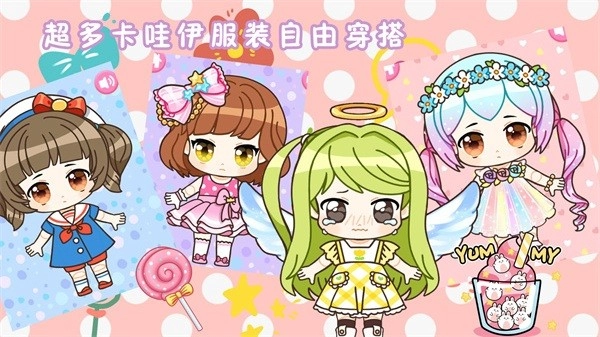 时尚娃娃舞会1