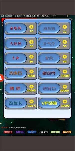 我要养神兽游戏截图2