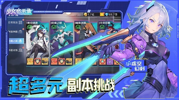 少女启示录(1)