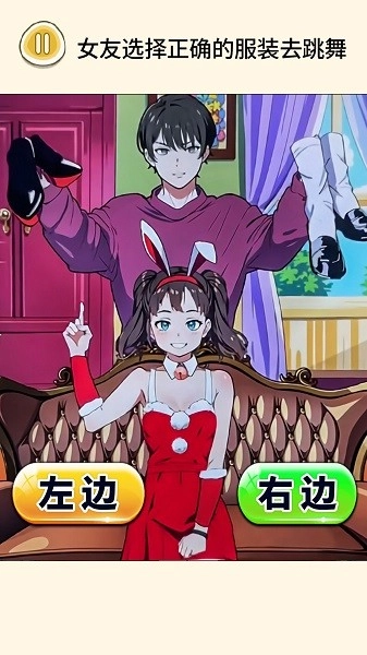 公主穿搭日记游戏(2)
