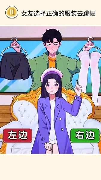 公主穿搭日记游戏(3)