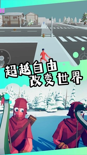 多变兵种大决战游戏截图2