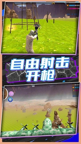 极限跑酷联盟游戏最新版(1)