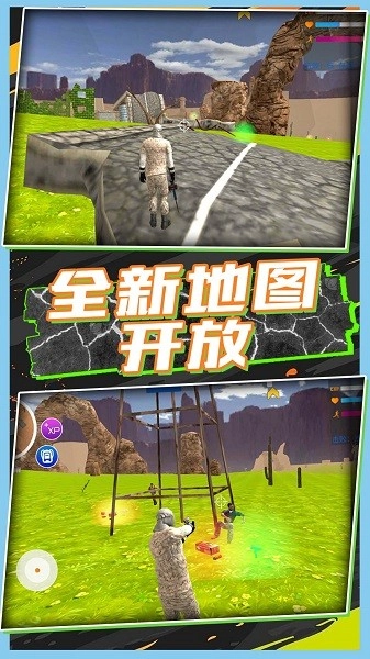 极限跑酷联盟游戏最新版(4)