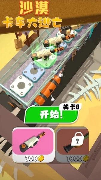 沙漠卡车大逃亡2