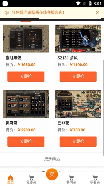 贪玩聚宝坊2025(1)