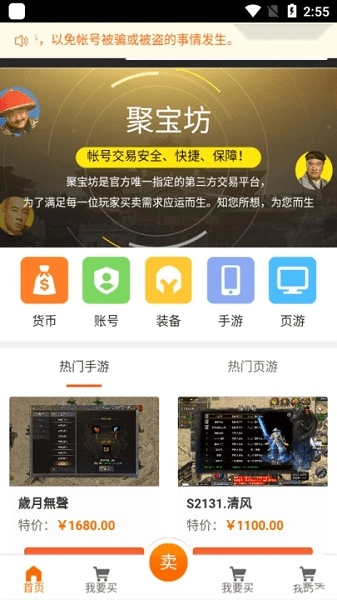 贪玩聚宝坊2025(3)