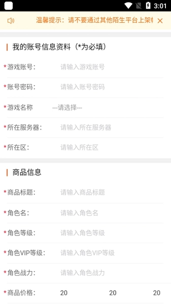 贪玩聚宝坊2025(2)