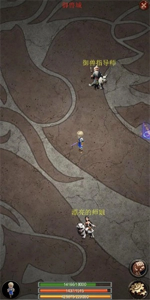 御兽之王游戏(1)