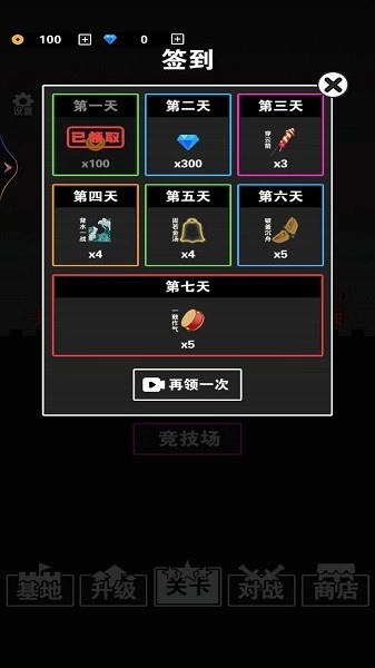 最强小兵战争手机版截图3
