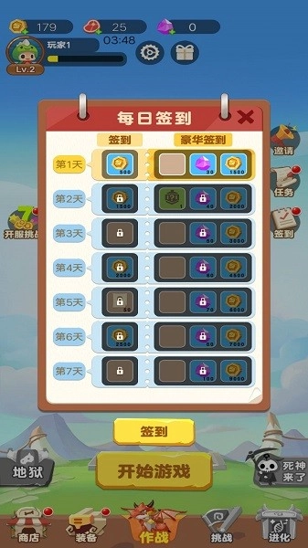 雷电特工队游戏图4